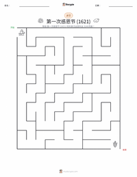 第一次感恩节 (1621) 可打印工作表预览