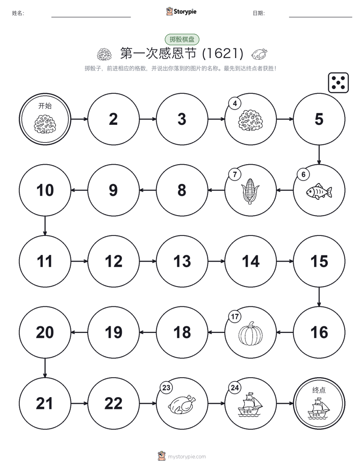 滚动与移动游戏