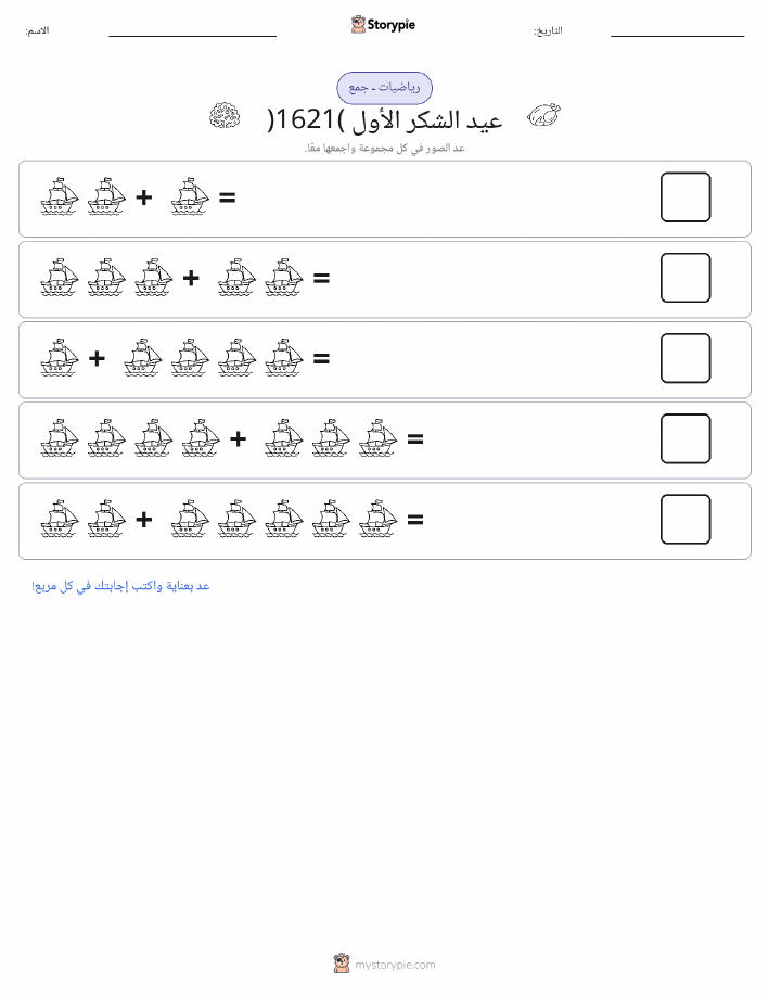 رياضيات بالصورة
