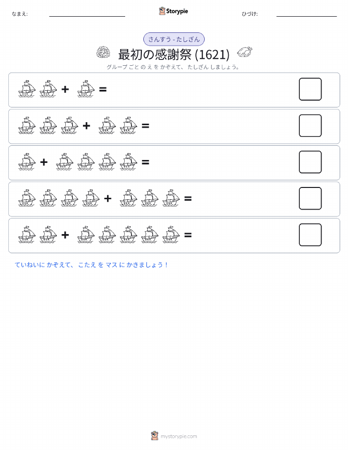 絵の数学