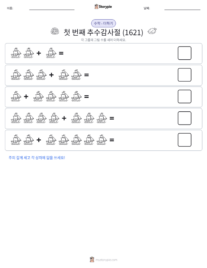 그림 수학