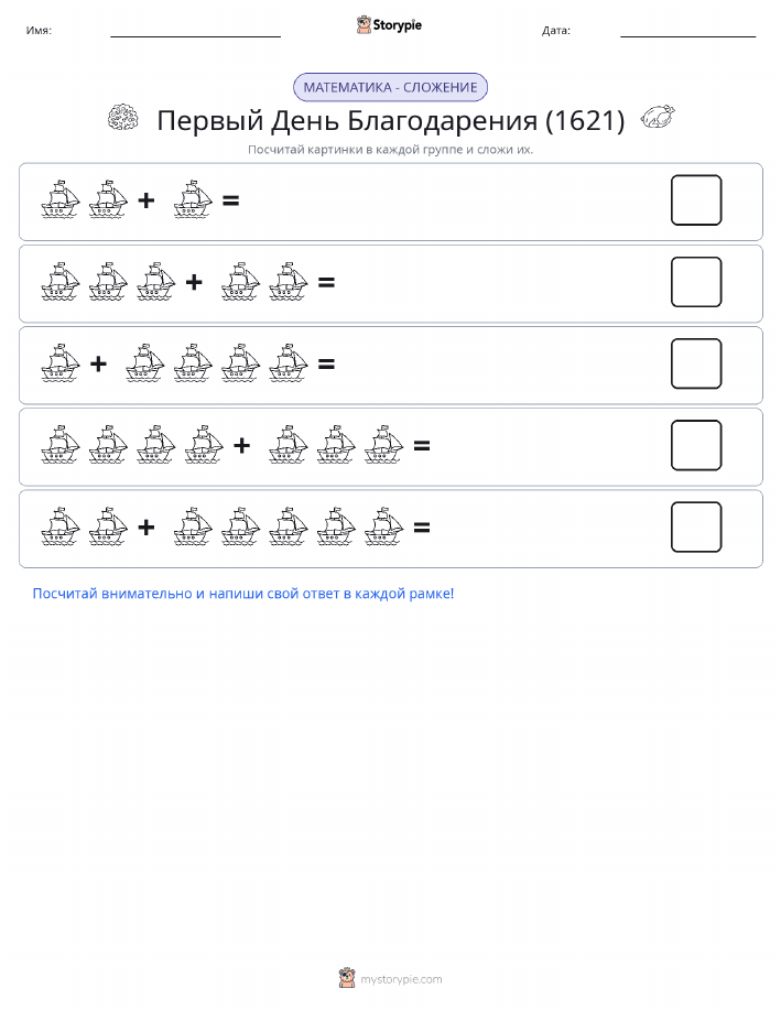 Математика с картинками