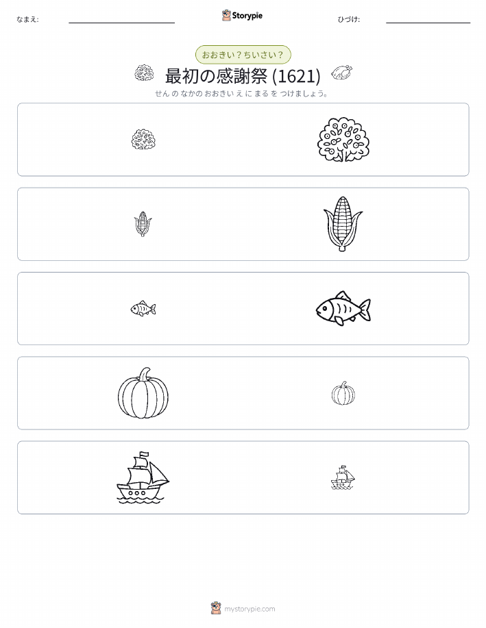ソーティング
