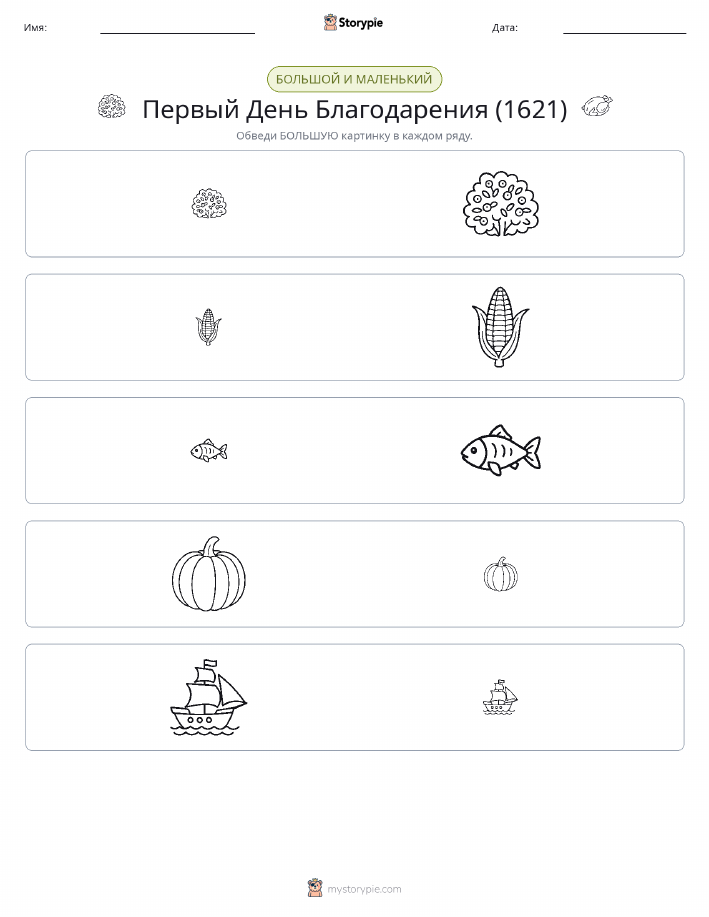 Сортировка