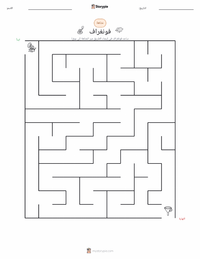 معاينة ورقة العمل القابلة للطباعة الفونوغراف