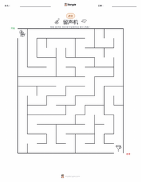 留声机 可打印工作表预览