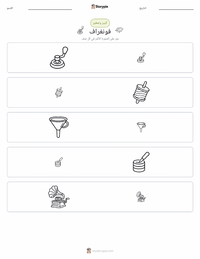 معاينة ورقة العمل القابلة للطباعة الفونوغراف
