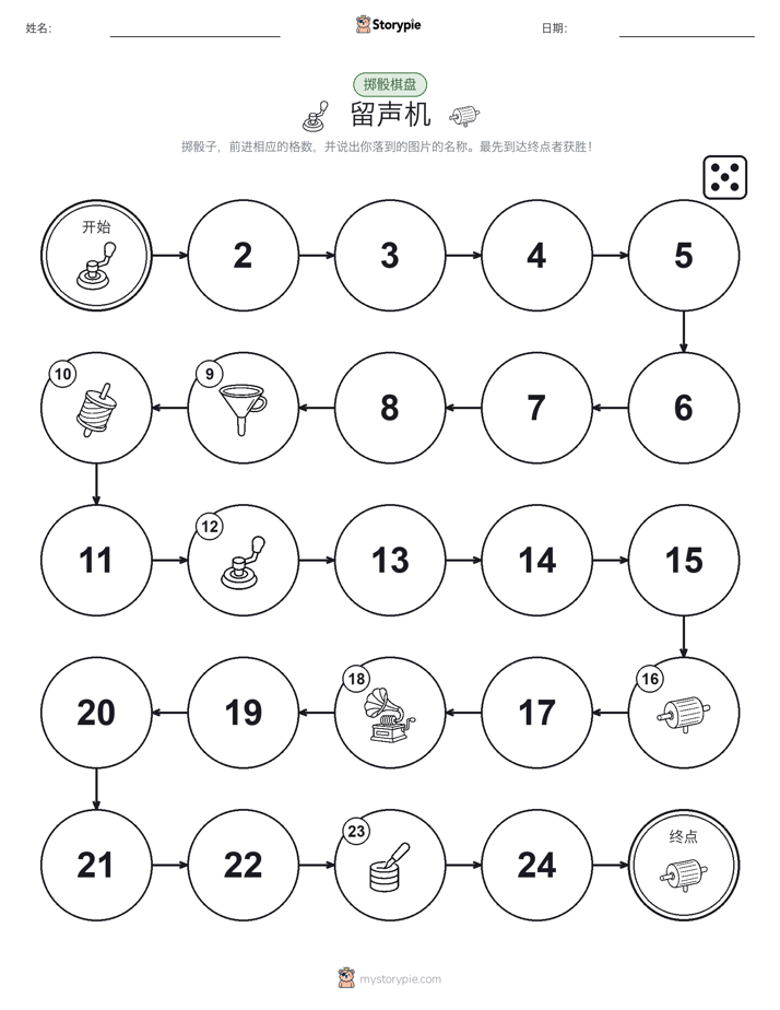 滚动与移动游戏