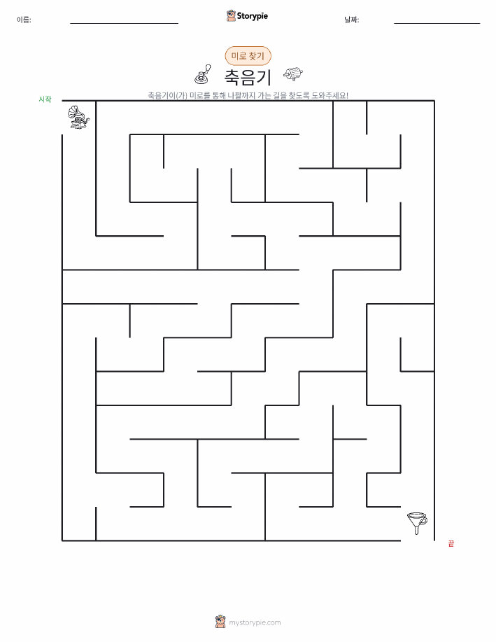 미로