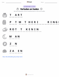 Verleden en Heden afdrukbare werkblad voorbeeld