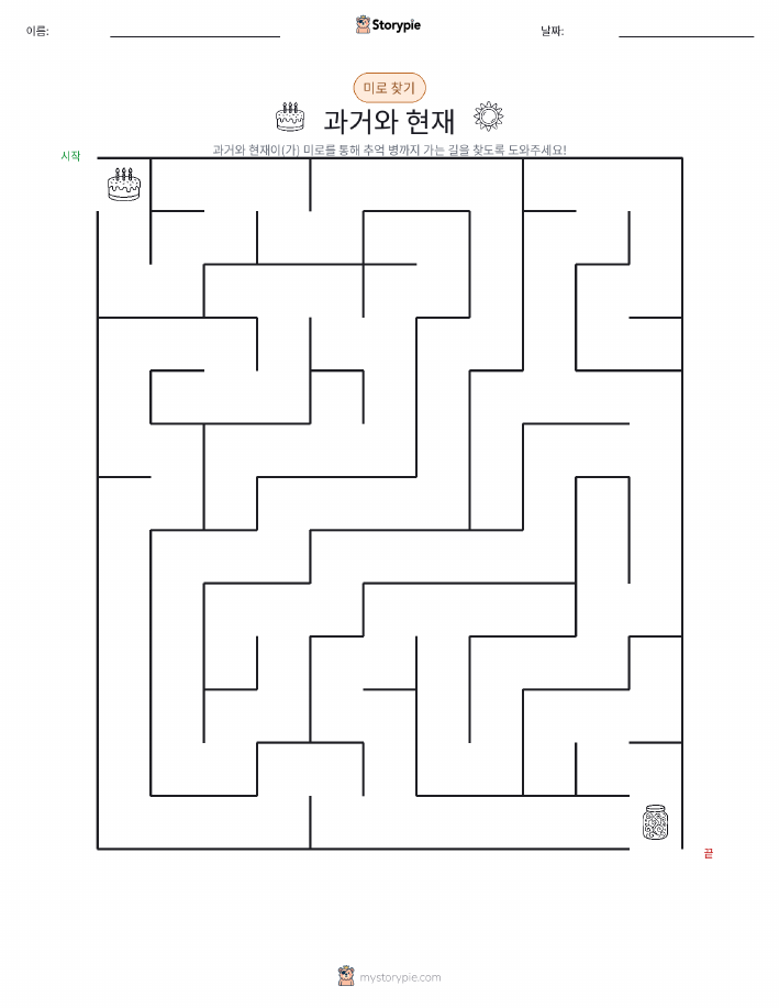 미로