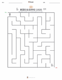 美国女性选举权运动 (1920年) 可打印工作表预览