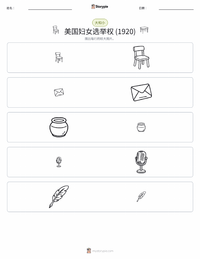 美国女性选举权运动 (1920年) 可打印工作表预览