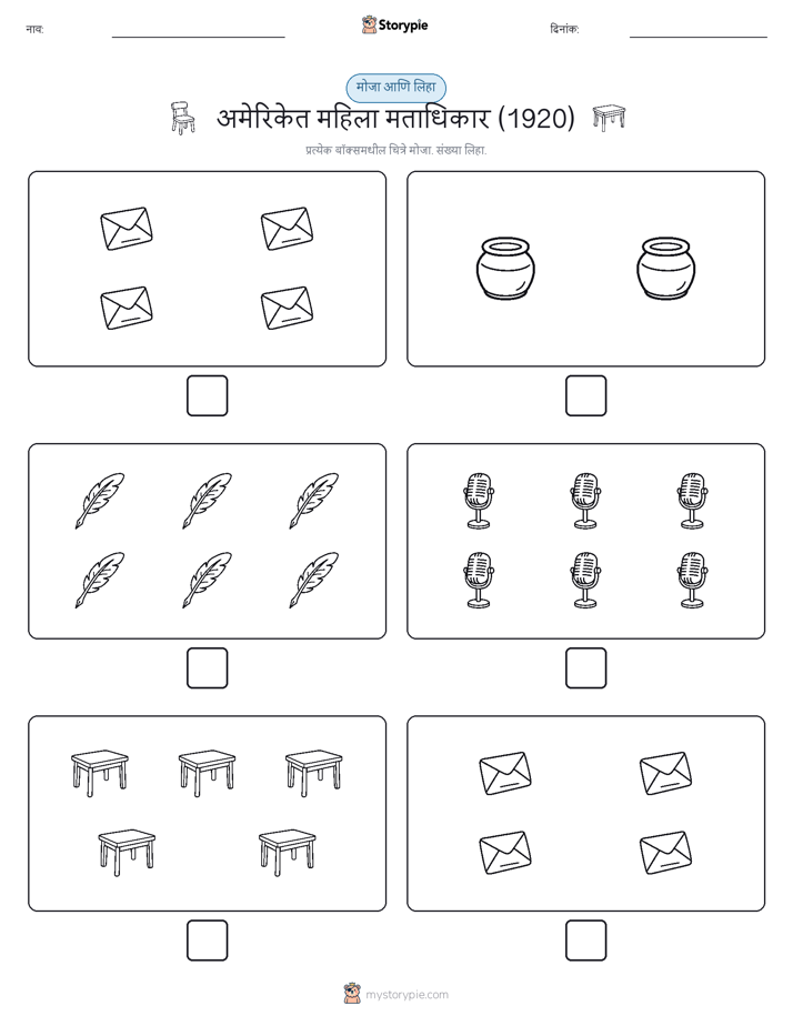 गणना & लिहा