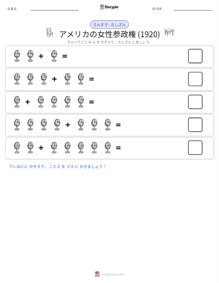 絵の数学