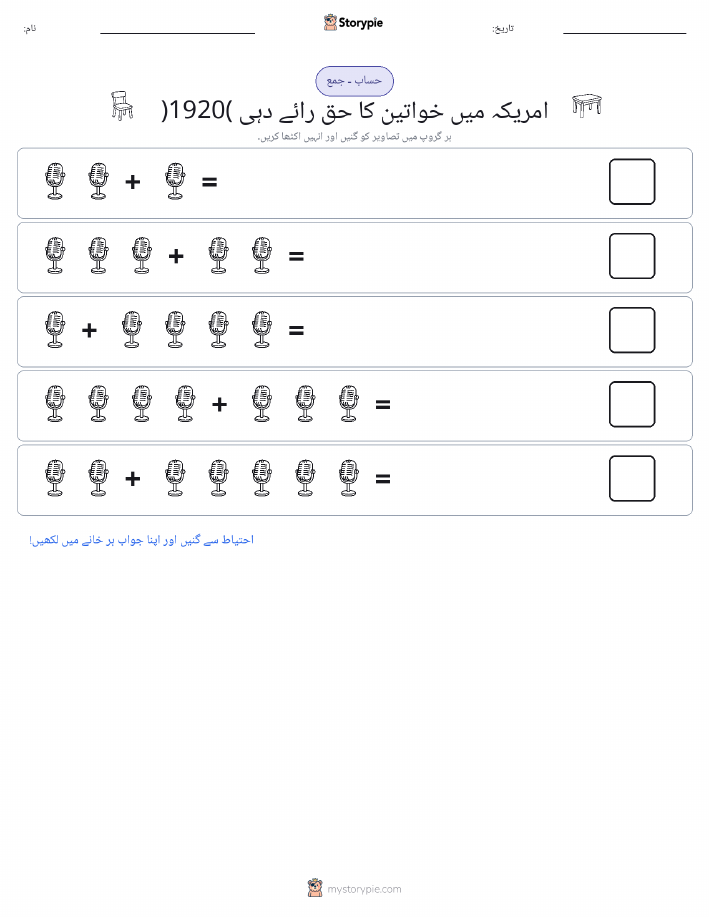 تصویری ریاضی