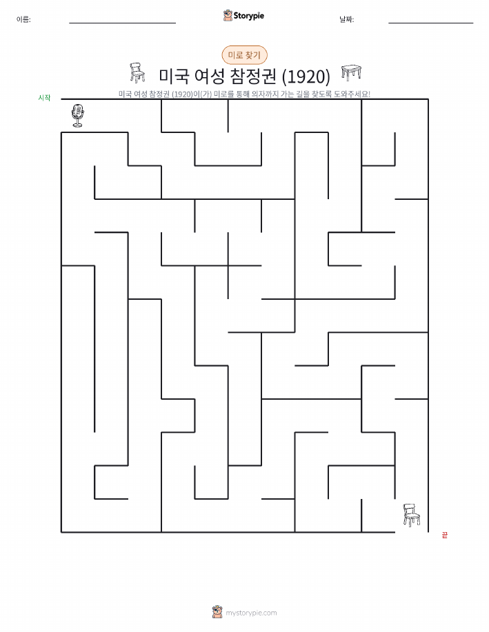 미로