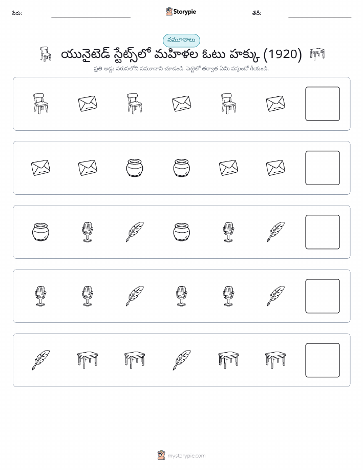 నమూనాలు