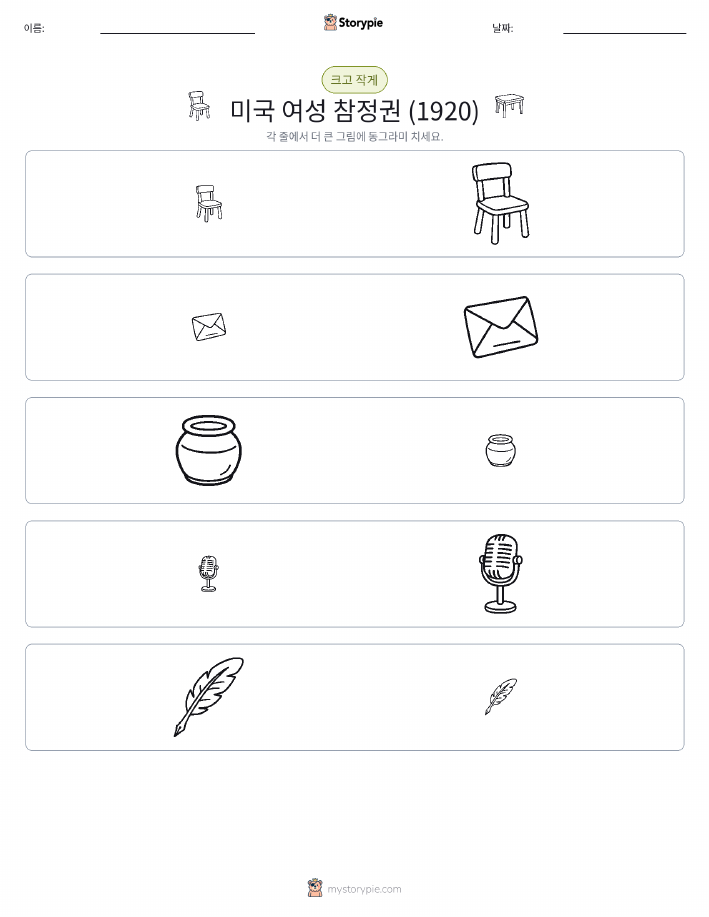 정렬