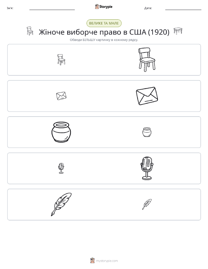 Сортування