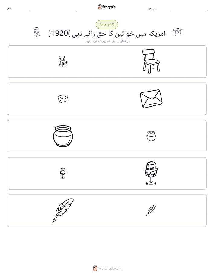 ترتیب دینا