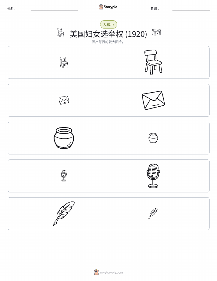 分类