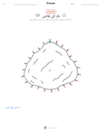 غار کی نقاشی پرنٹ کرنے کے قابل ورکشیٹ کا پیش نظارہ