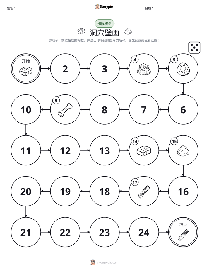滚动与移动游戏