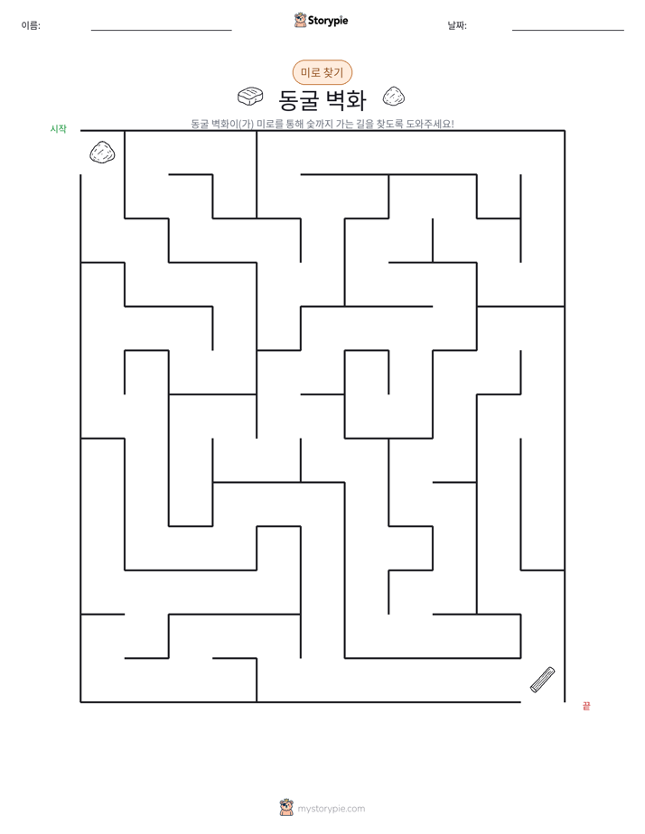 미로