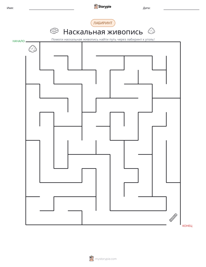 Лабиринт