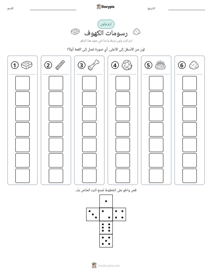 لف و لون