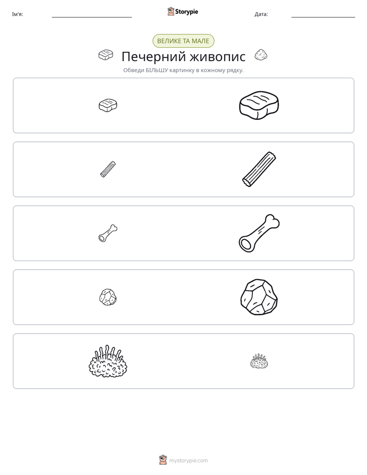 Сортування