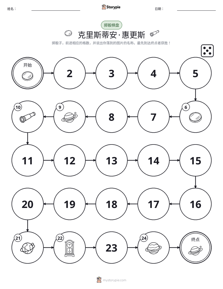 滚动与移动游戏