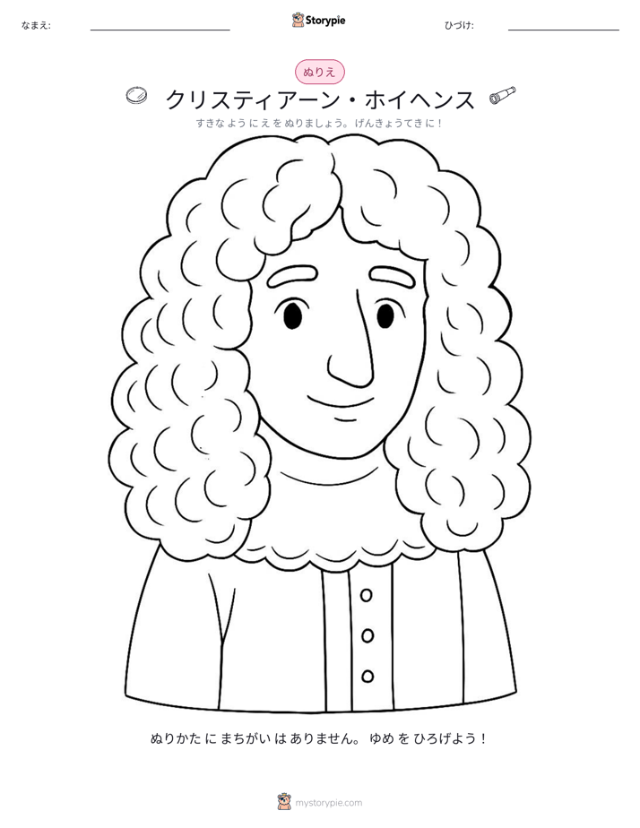 塗り絵ページ
