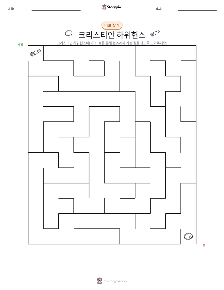 미로