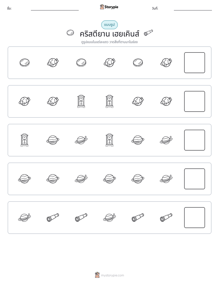 รูปแบบ