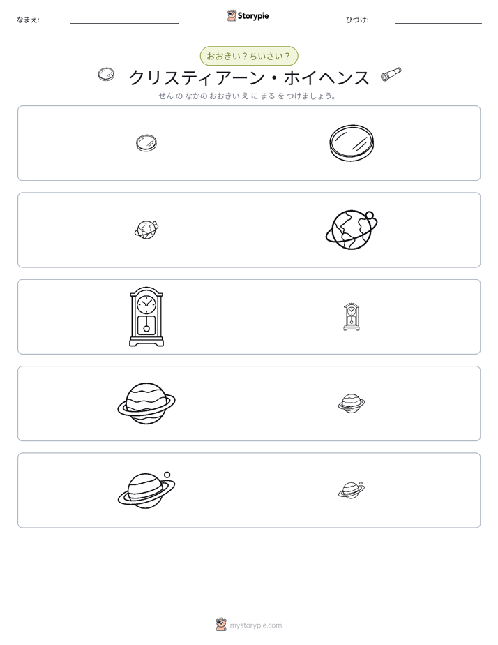 ソーティング