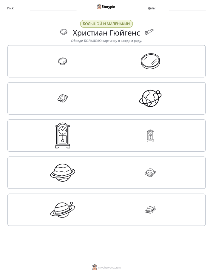 Сортировка