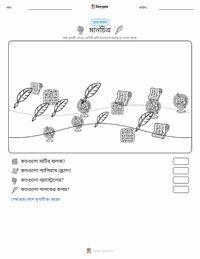 মানচিত্র মুদ্রণযোগ্য কাজের পৃষ্ঠার প্রিভিউ