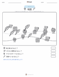 地図 の印刷可能ワークシートプレビュー