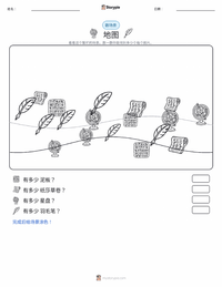 地图 可打印工作表预览