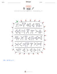 地図 の印刷可能ワークシートプレビュー