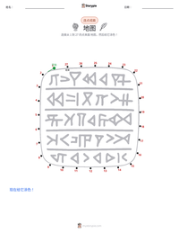 地图 可打印工作表预览
