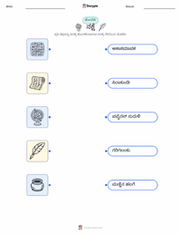 ನಕ್ಷೆ ಮುದ್ರಣೀಯ ಕಾರ್ಯಪತ್ರದ ಪೂರ್ವದೃಶ್ಯ