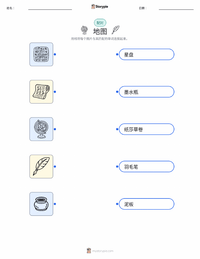地图 可打印工作表，适合儿童