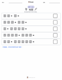 地图 可打印工作表预览