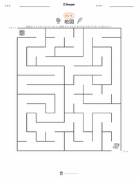 地図 の印刷可能ワークシートプレビュー
