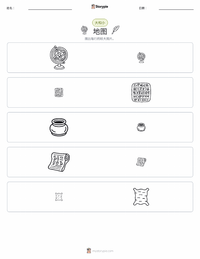 地图 可打印工作表预览