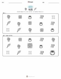 地图 可打印工作表预览