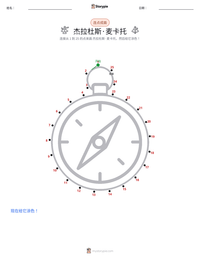 杰拉杜斯·麦卡托 可打印工作表预览